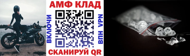 Амфетамин VHQ  цена наркотик  Черноголовка 