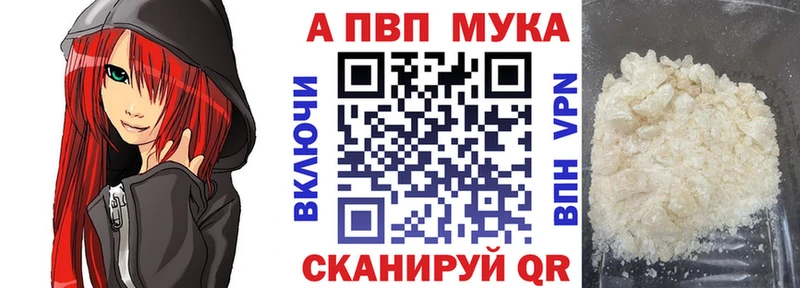 kraken ONION  Черноголовка  Alpha-PVP Соль 
