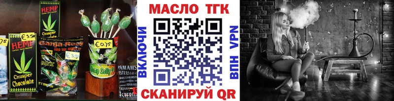 Canna-Cookies марихуана  Черноголовка 