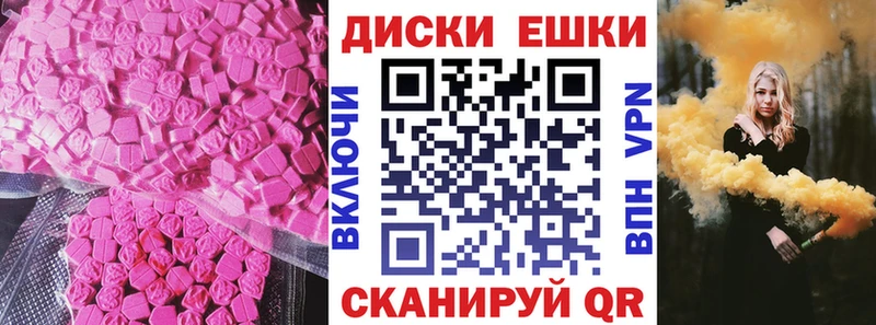 наркошоп  Черноголовка  Ecstasy ешки 