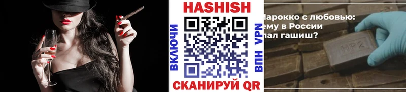 ГАШ ice o lator Черноголовка