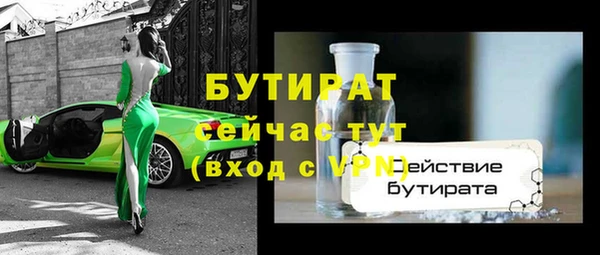 синтетический гашиш Зерноград