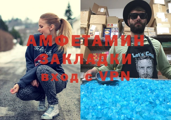 скорость mdpv Алексеевка