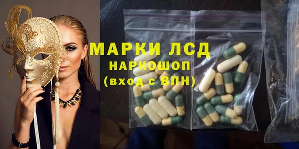 герыч Зеленокумск