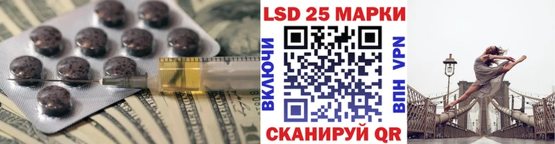mega сайт  Черноголовка  Лсд 25 экстази кислота 