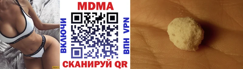 МДМА кристаллы закладка Черноголовка