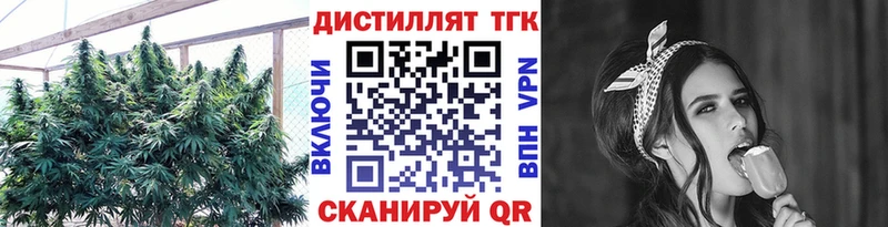 хочу наркоту  Черноголовка  Дистиллят ТГК Wax 